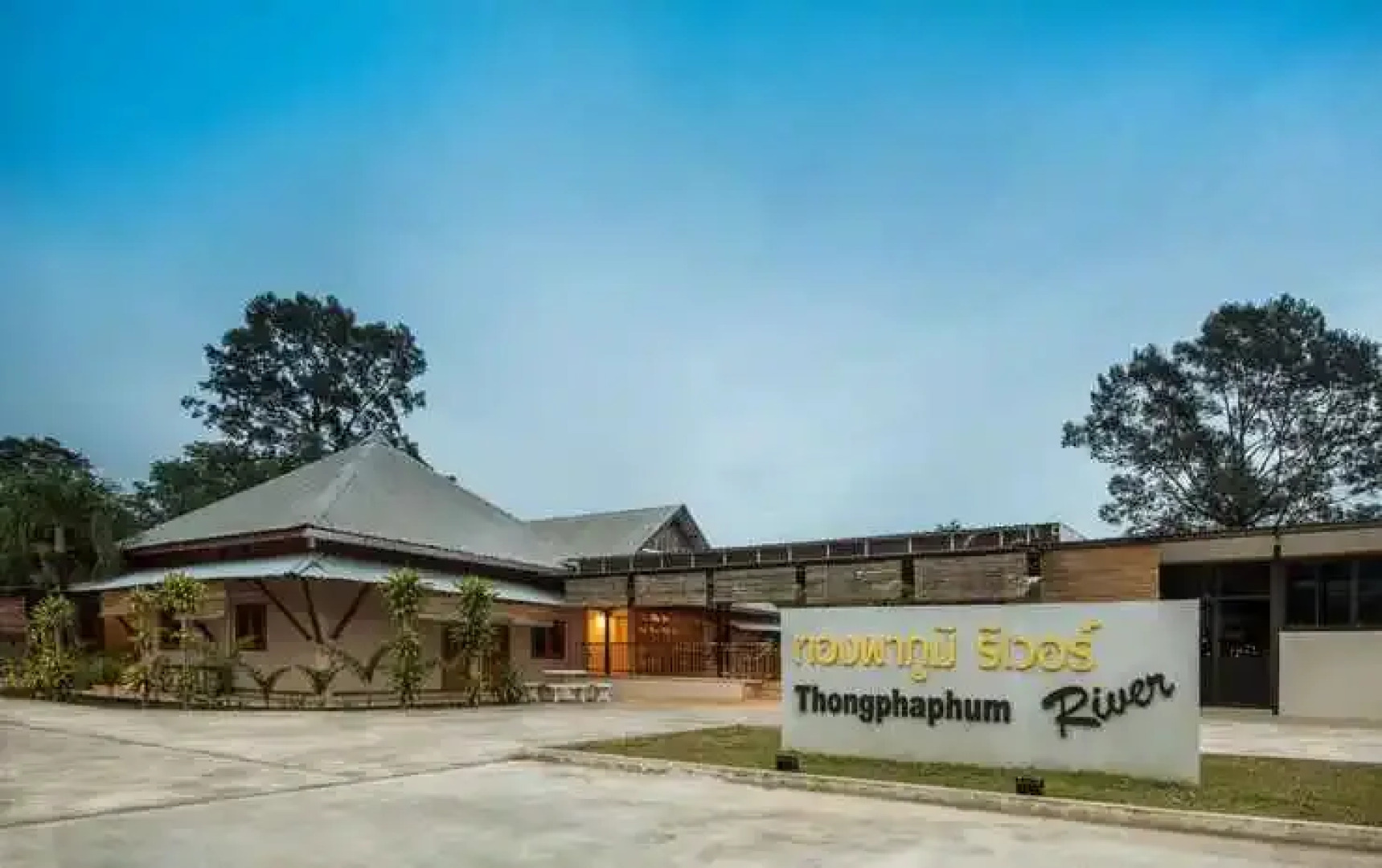 Thongphaphum River
