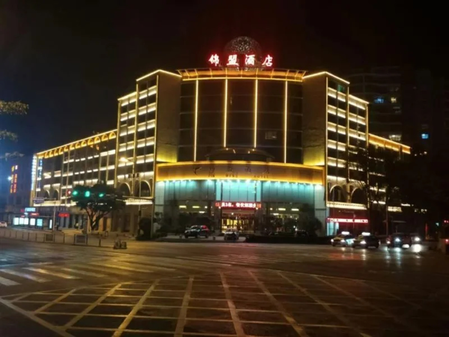 Wenshan Jinmeng Hotel