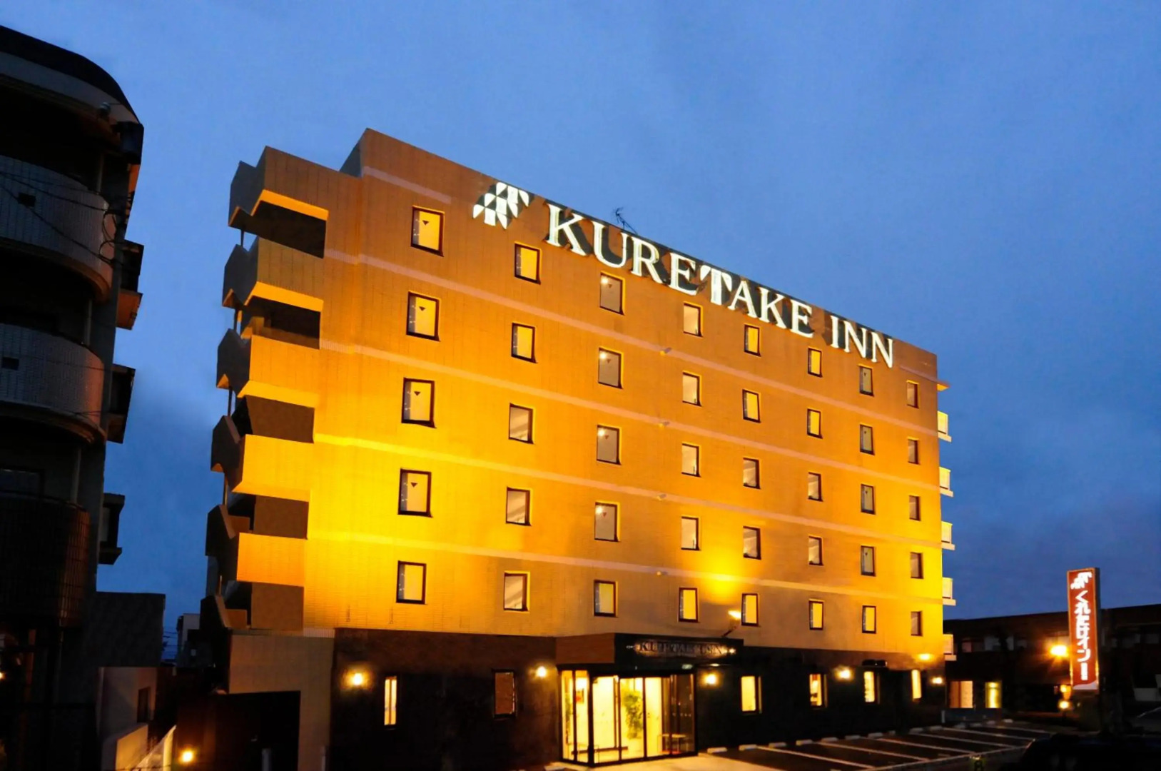 Kuretake Inn Yaizu-ekimae