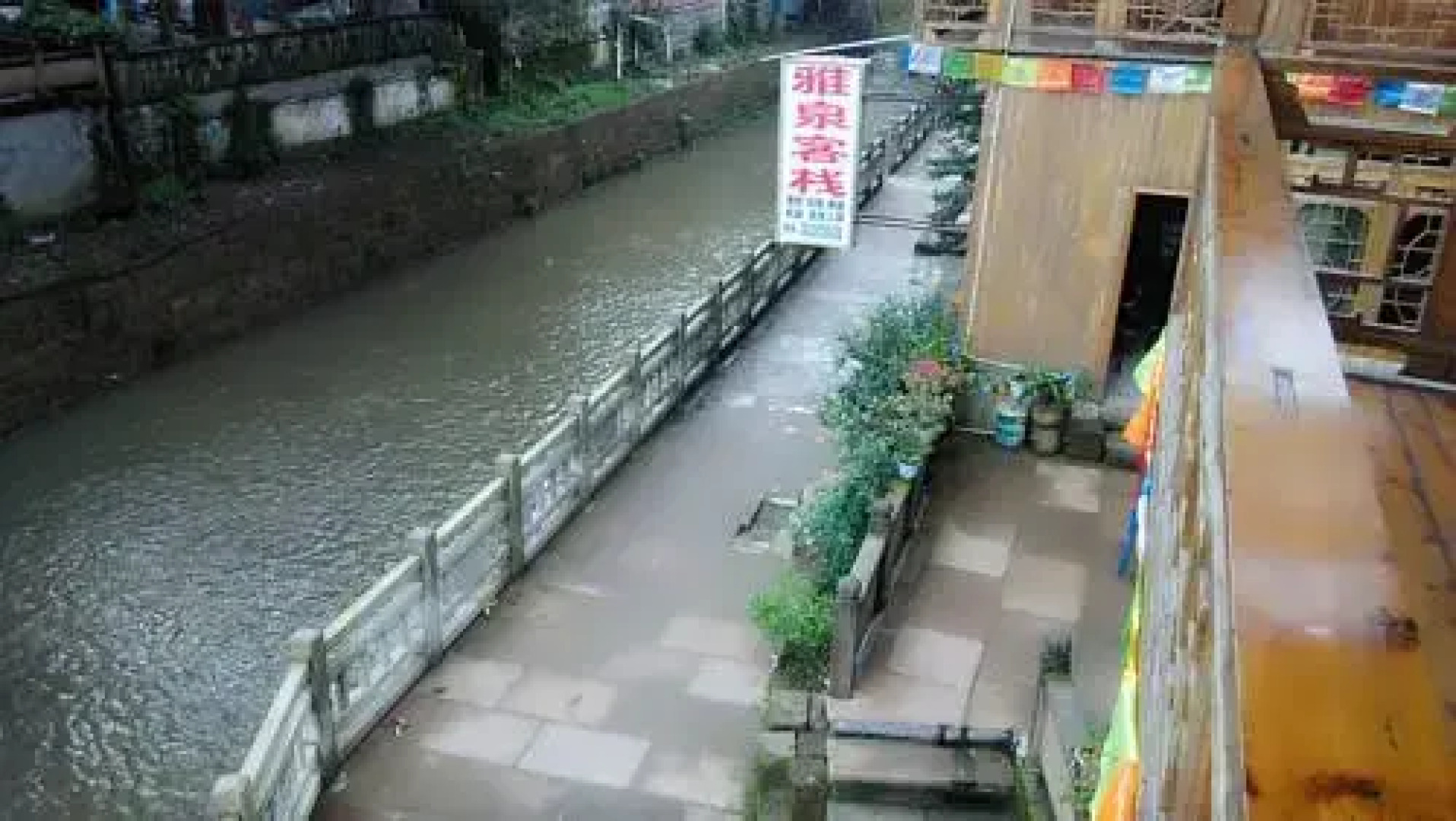 Shangli Ancient Town Yaquan Inn