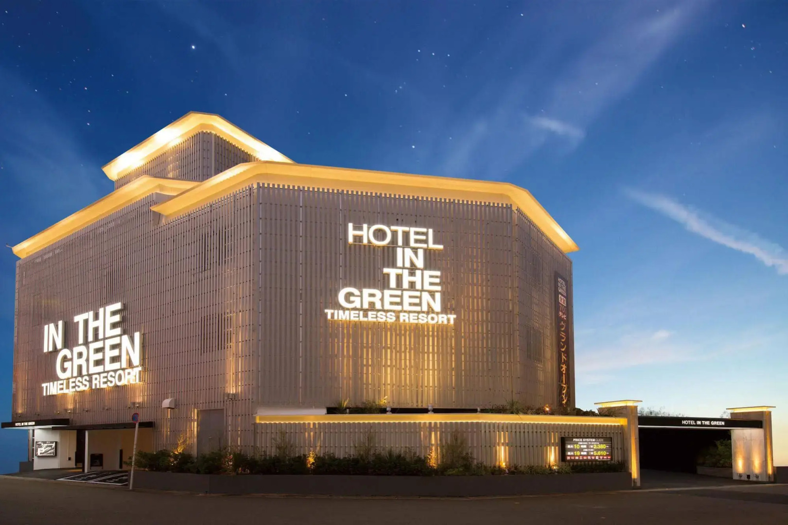 Hotel in the Green - Adults Only