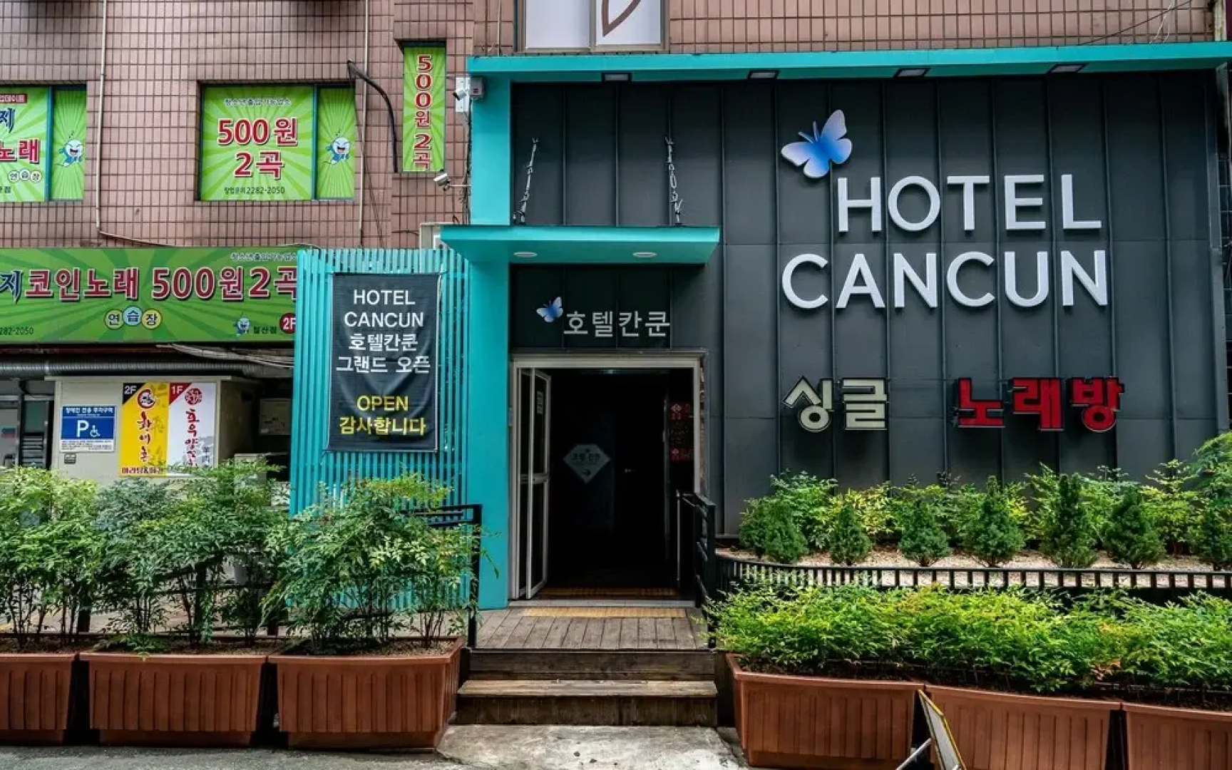 Gwangmyeong Cancun