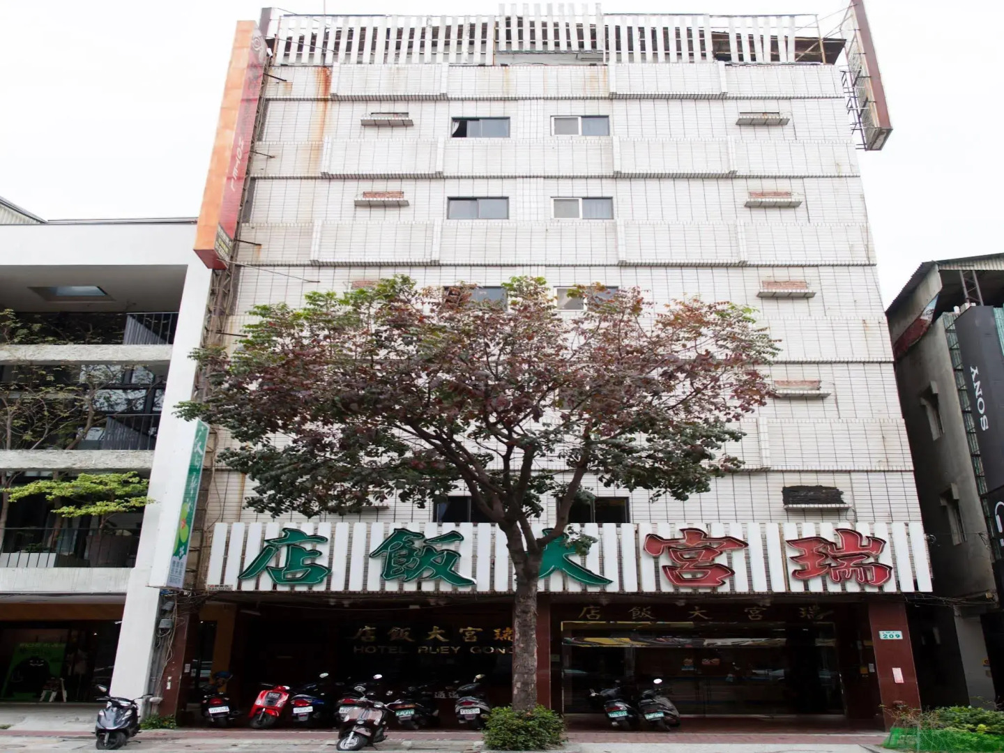 Ruei Gung Business Hotel