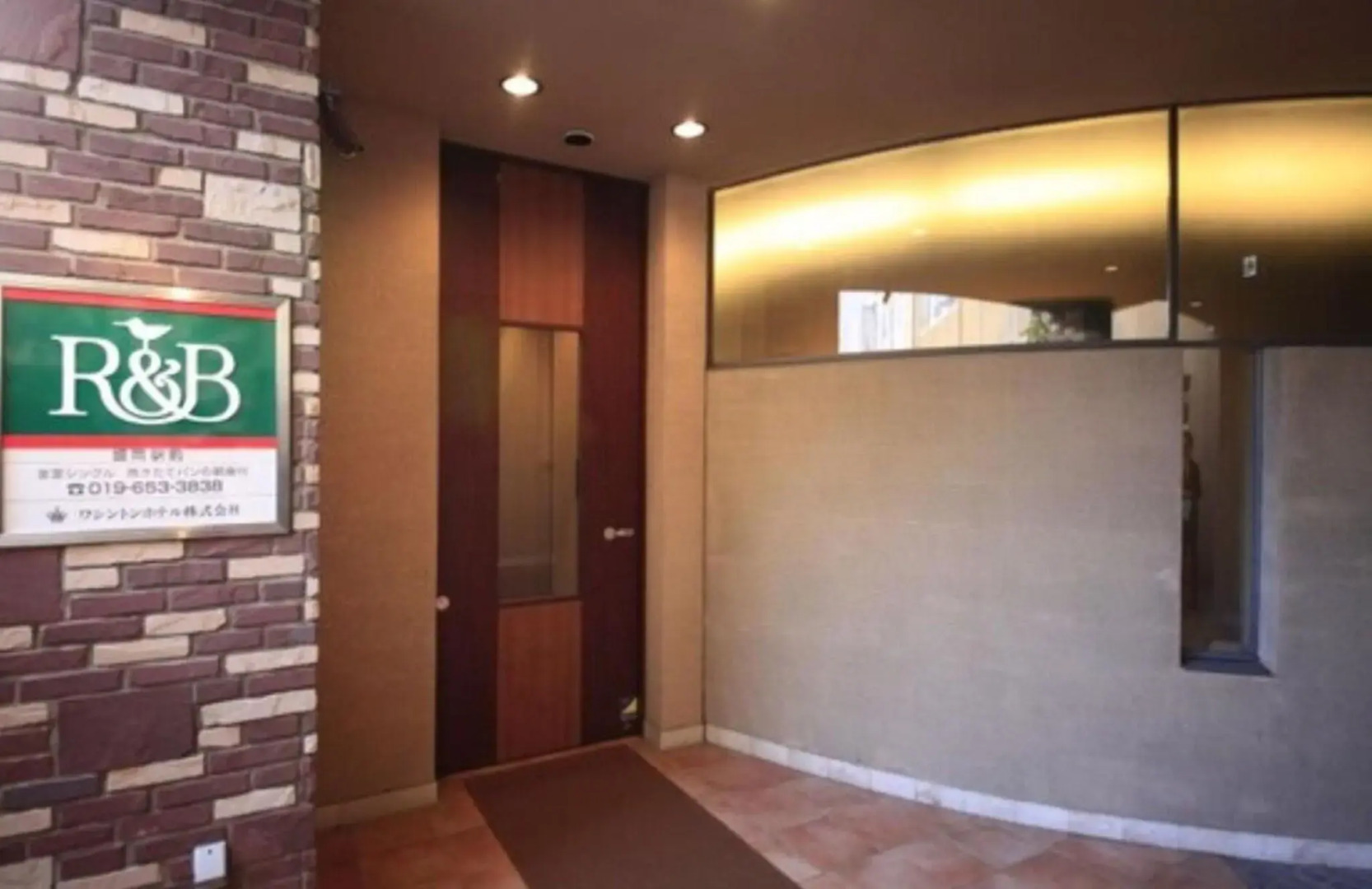 Washington R&B Hotel Morioka-Ekimae