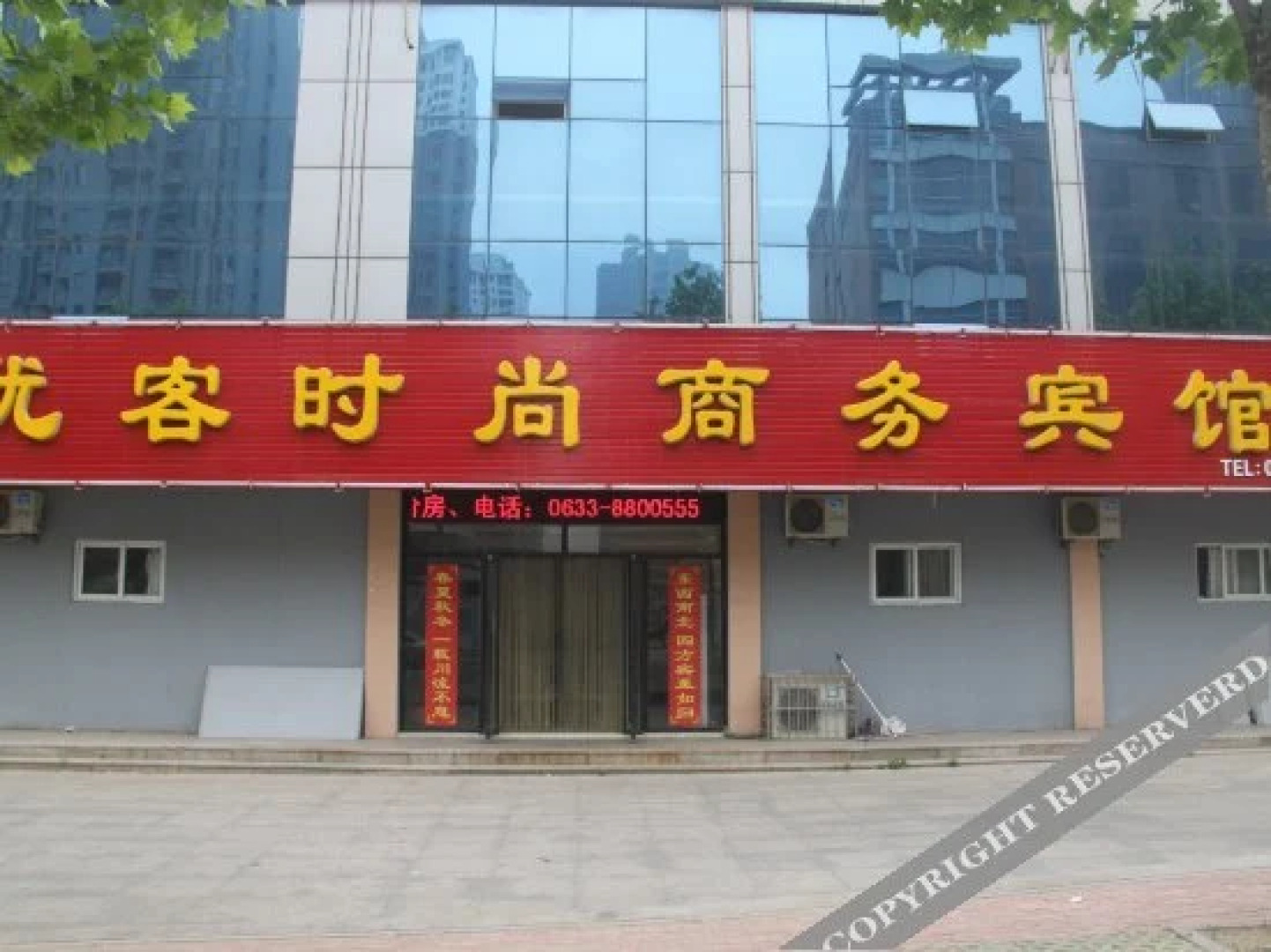 Youke Fashion Business Hotel