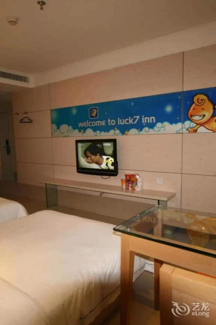 Yichang Lucky Seven Hotel Yichang Xiling Second Road