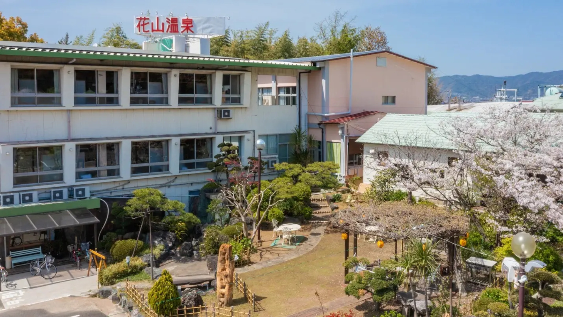 Hanayama Onsen Yakushi No Yu