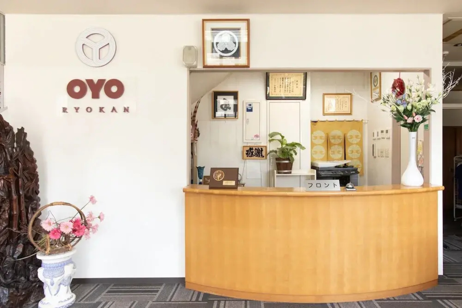 Ryokan Chieko No Yu