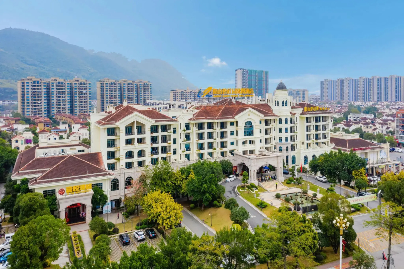 Country Garden Phoenix Hotel YangShan