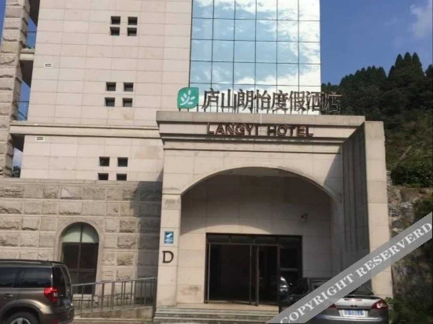 Youdi Meishu International Holiday Hotel