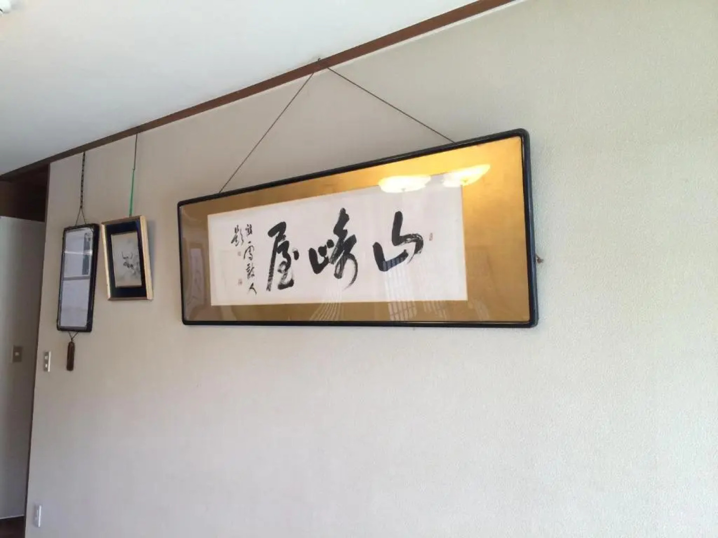 Yudanaka Onsen Yamazakiya Ryokan