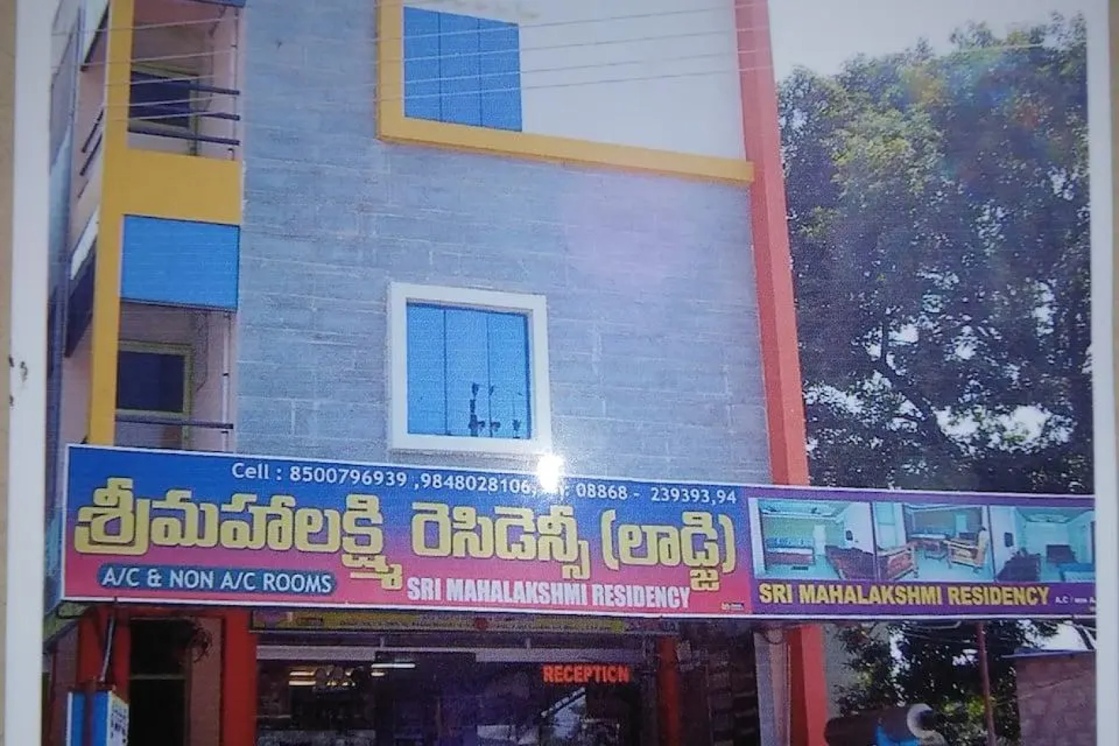 Sri Mahalakshmi Residency