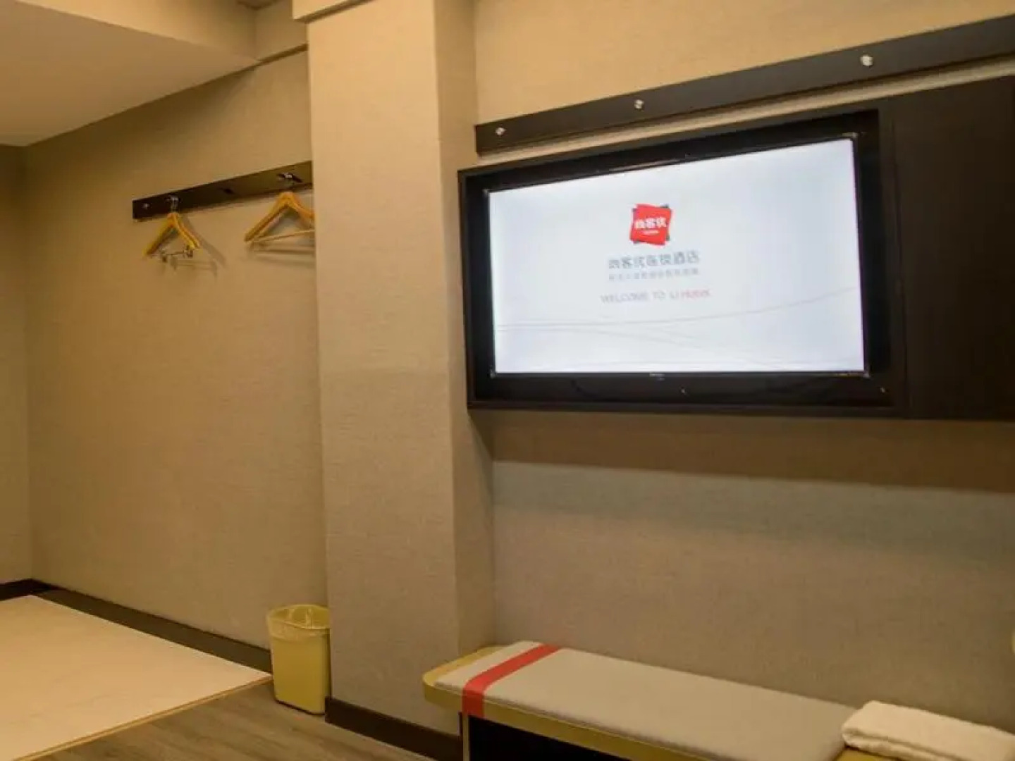 Thank Inn Xinjiang Hetian New Night Market