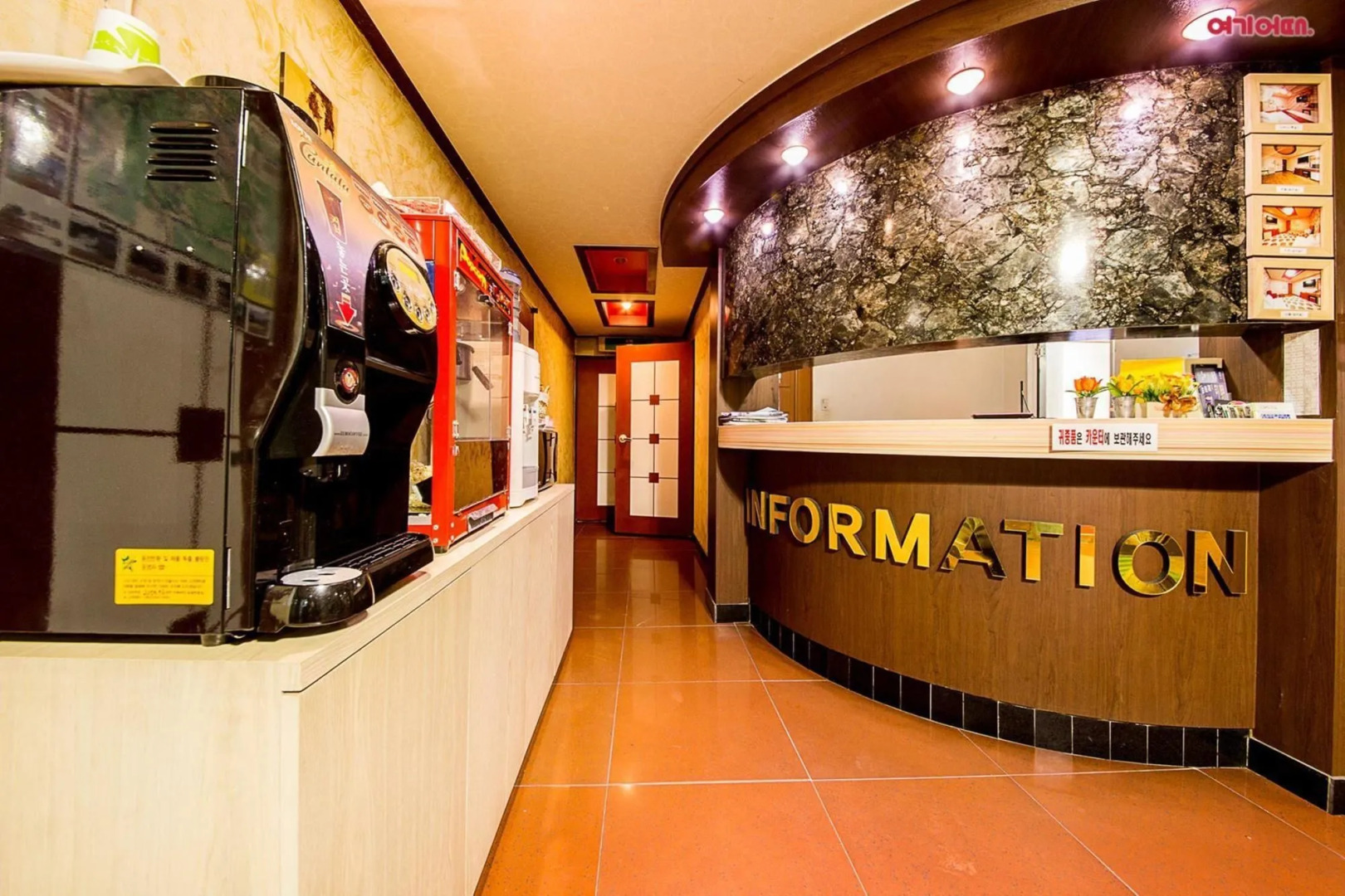 Walkerhill Hotel Chuncheon