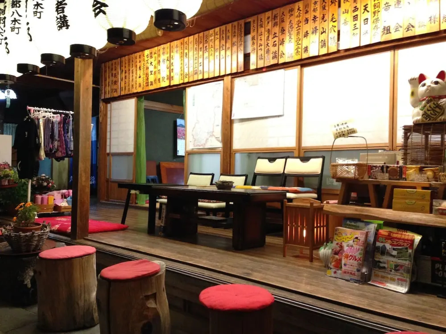 Masugen Ryokan