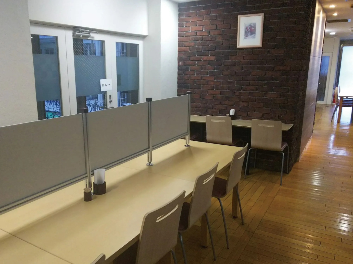 APA Hotel Nishikawaguchieki-Higashiguchi