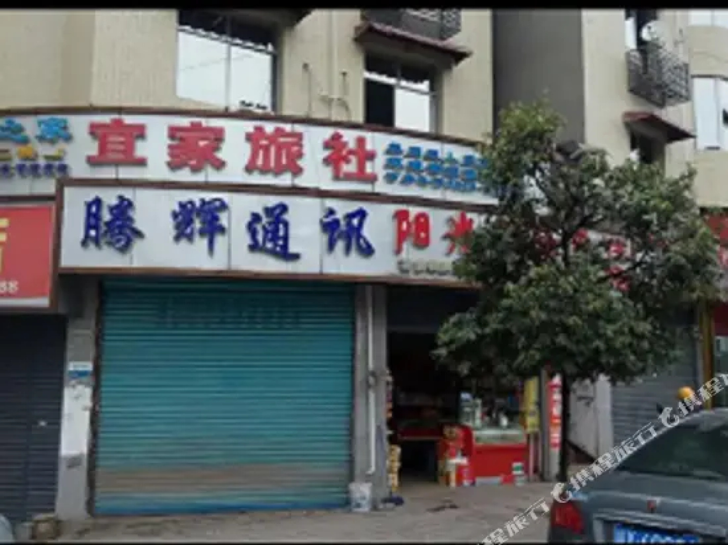 Yijia Inn