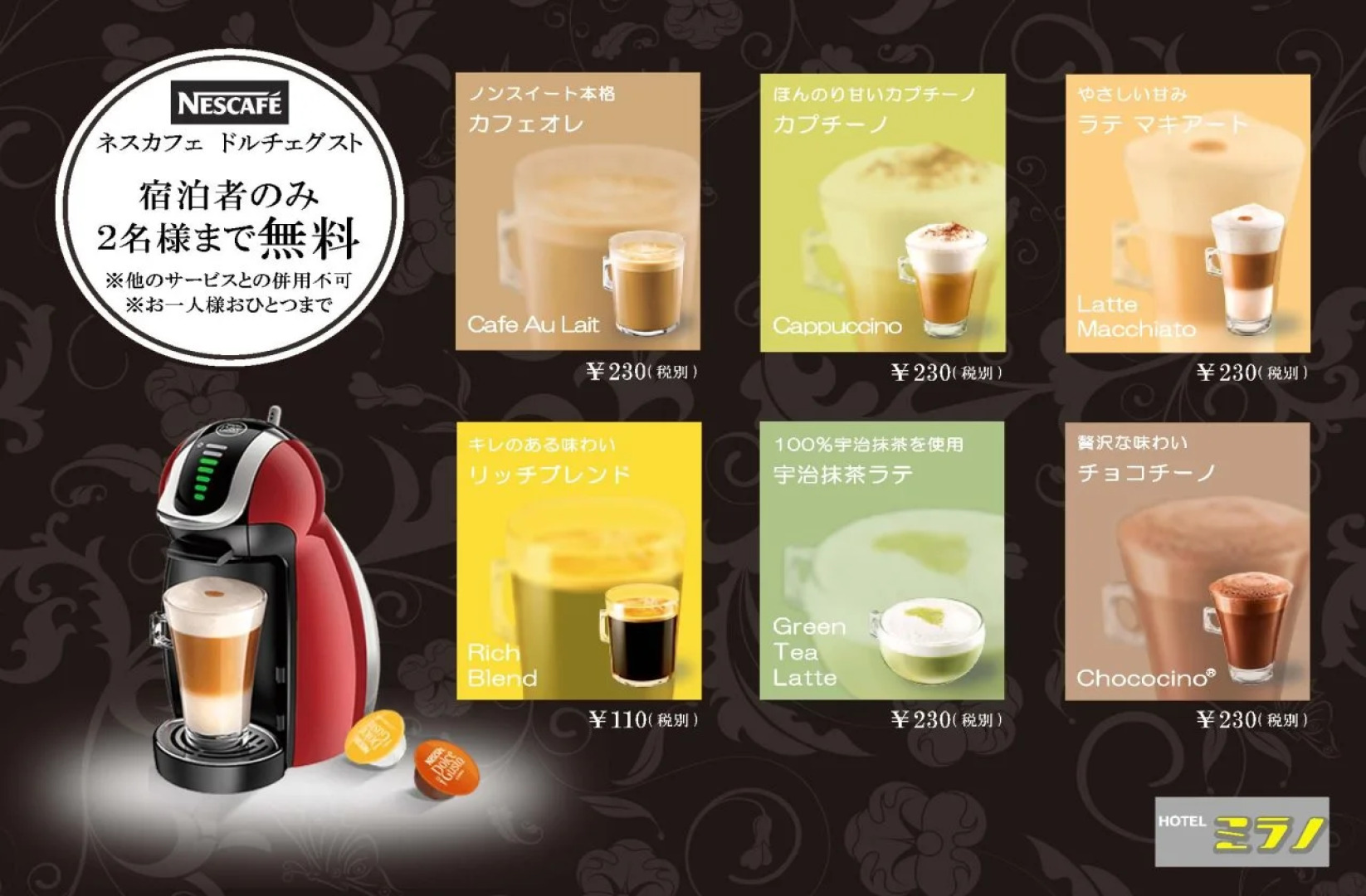 Hotel mirano - Adult Only