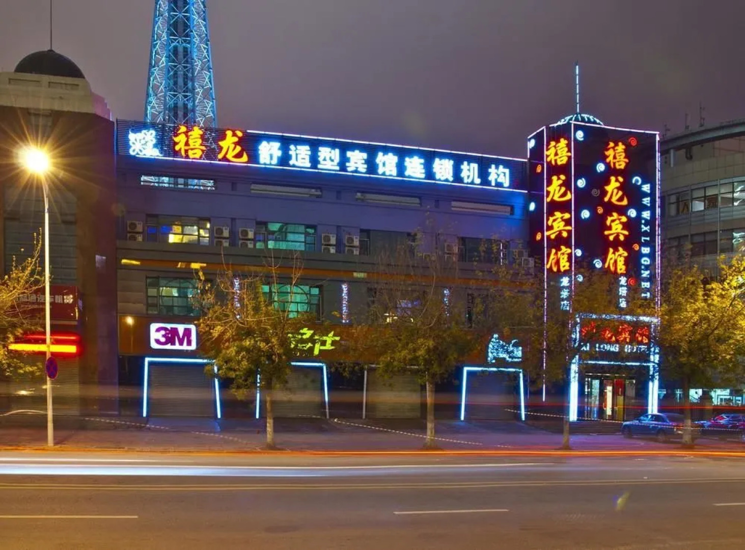 Harbin Xilong Hotel Longta Branch