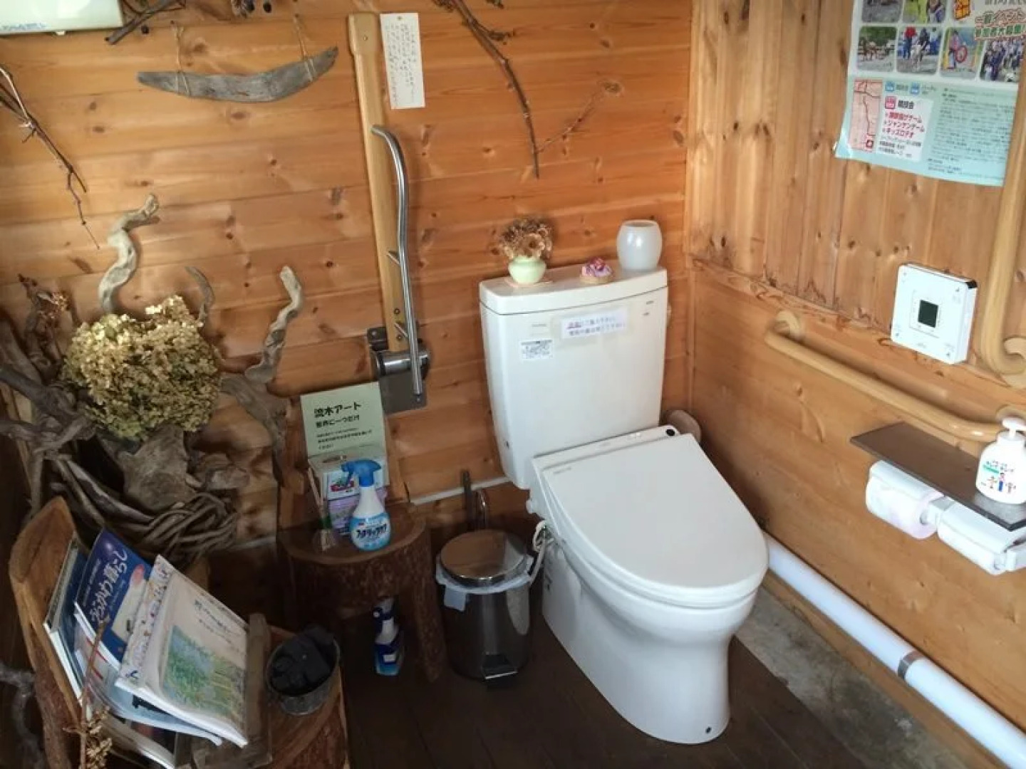 Horse Village Uma no Yado