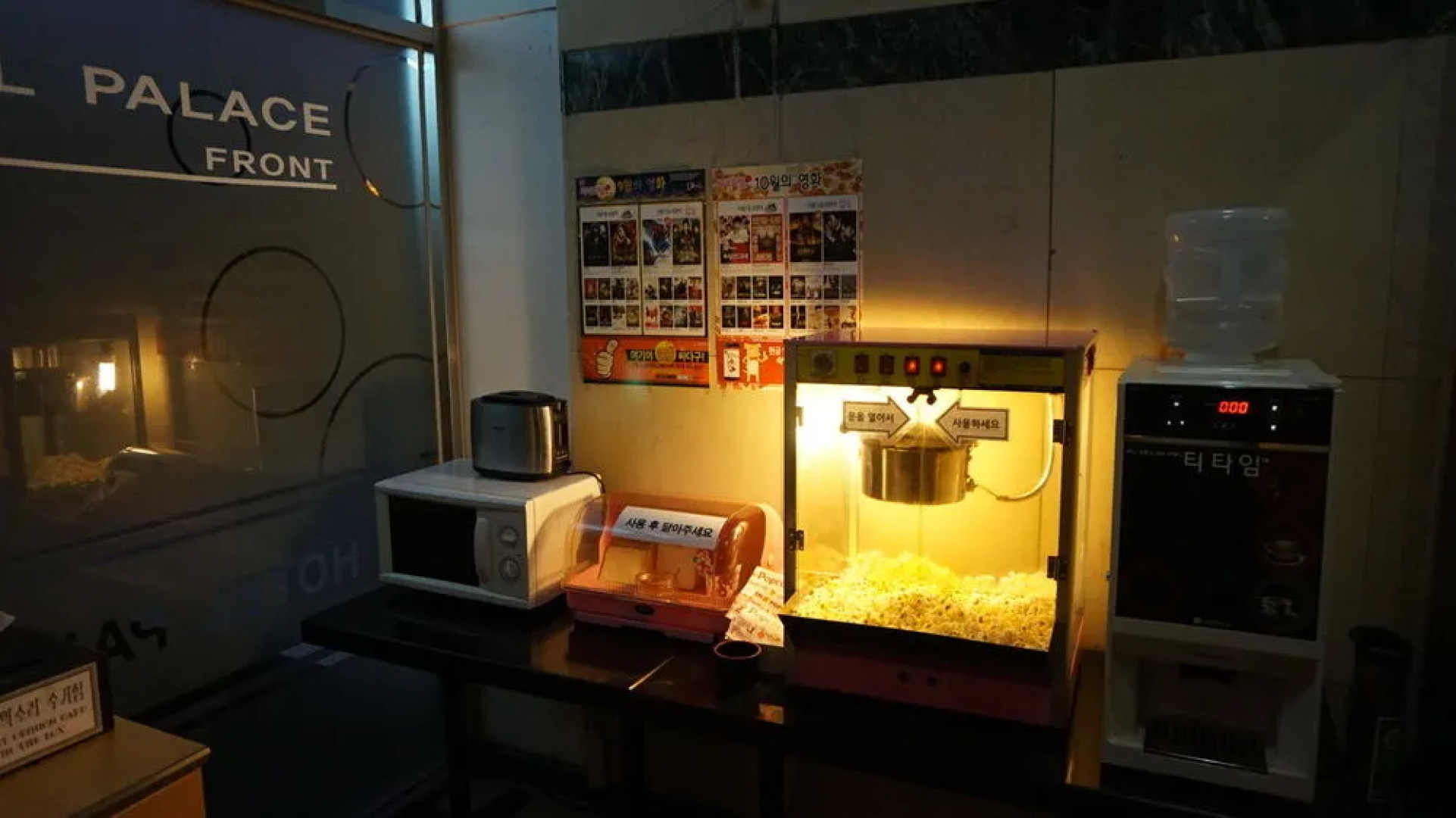 Hotel Palace Siheung