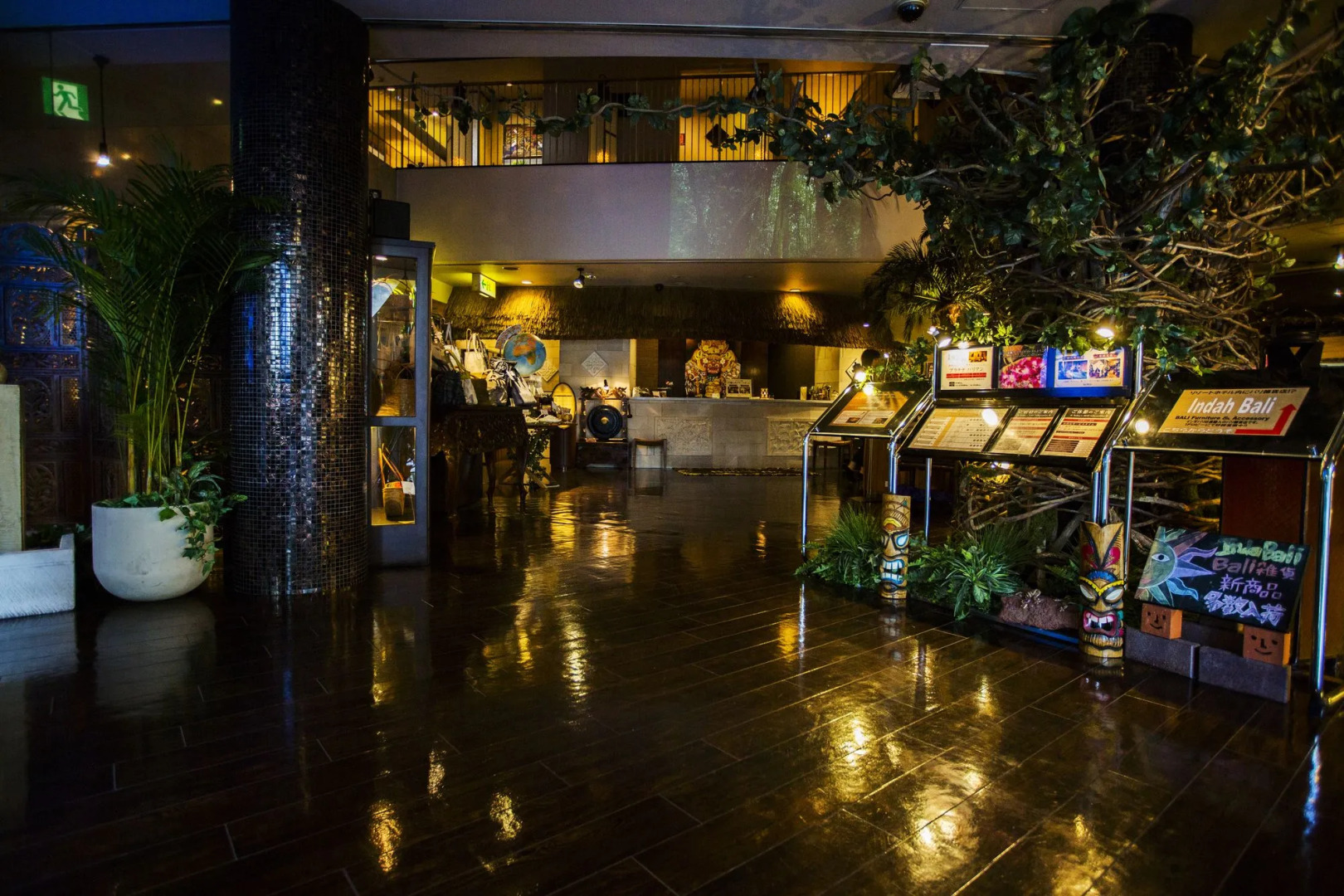 Hotel & Resort BaliAn Tomei Kawasaki IC - Adults Only