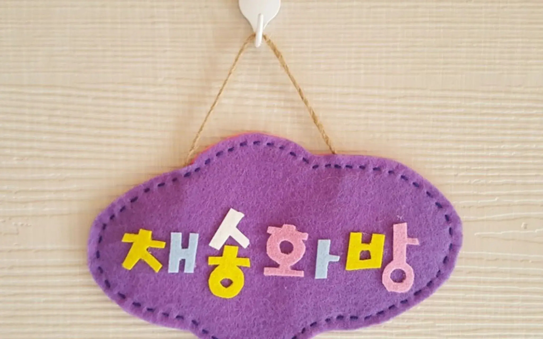 Wanju Madangi Sumokwon Pension