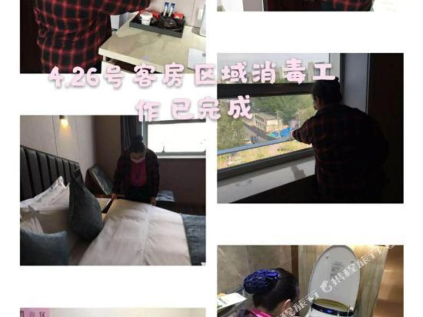Weifang Ailishe Digital Hotel
