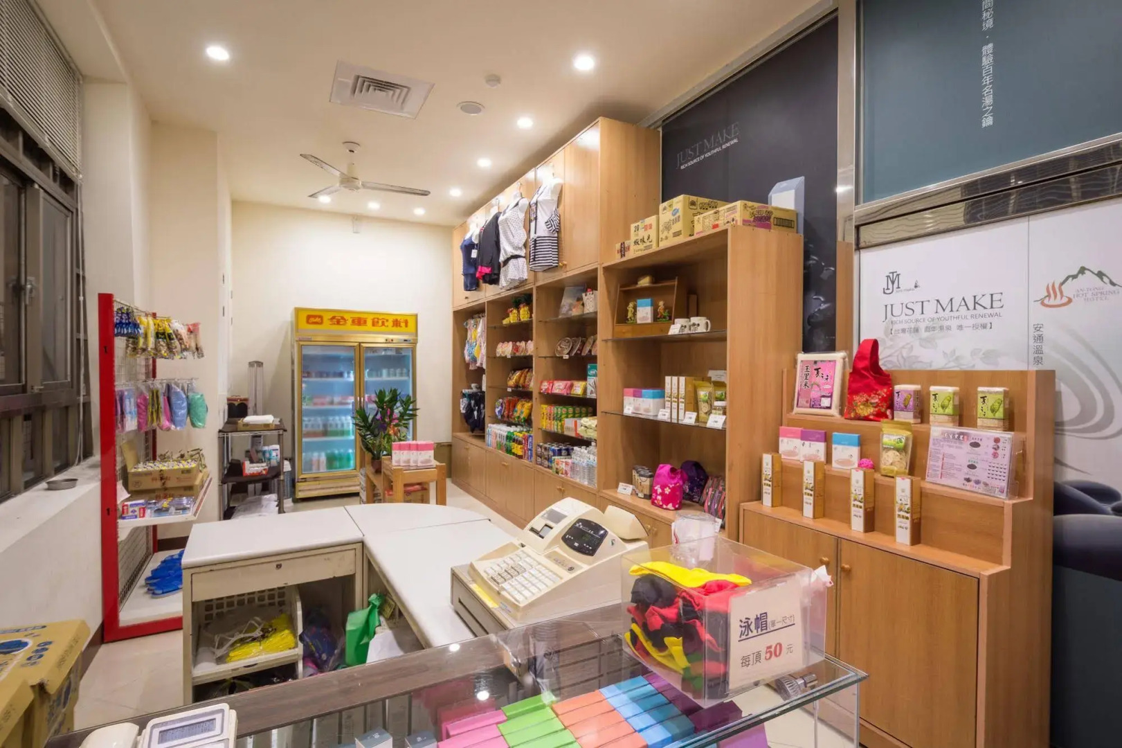 An Tong Hot Spring Hotel