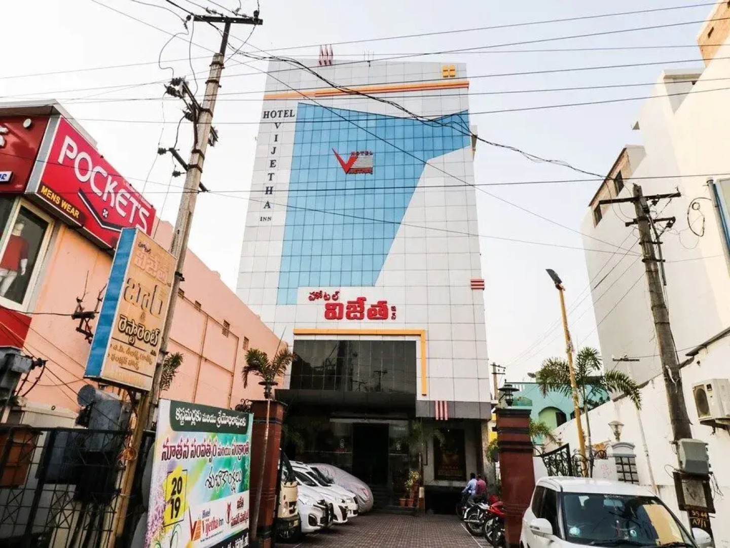 Hotel Vijetha Inn by OYO Rooms