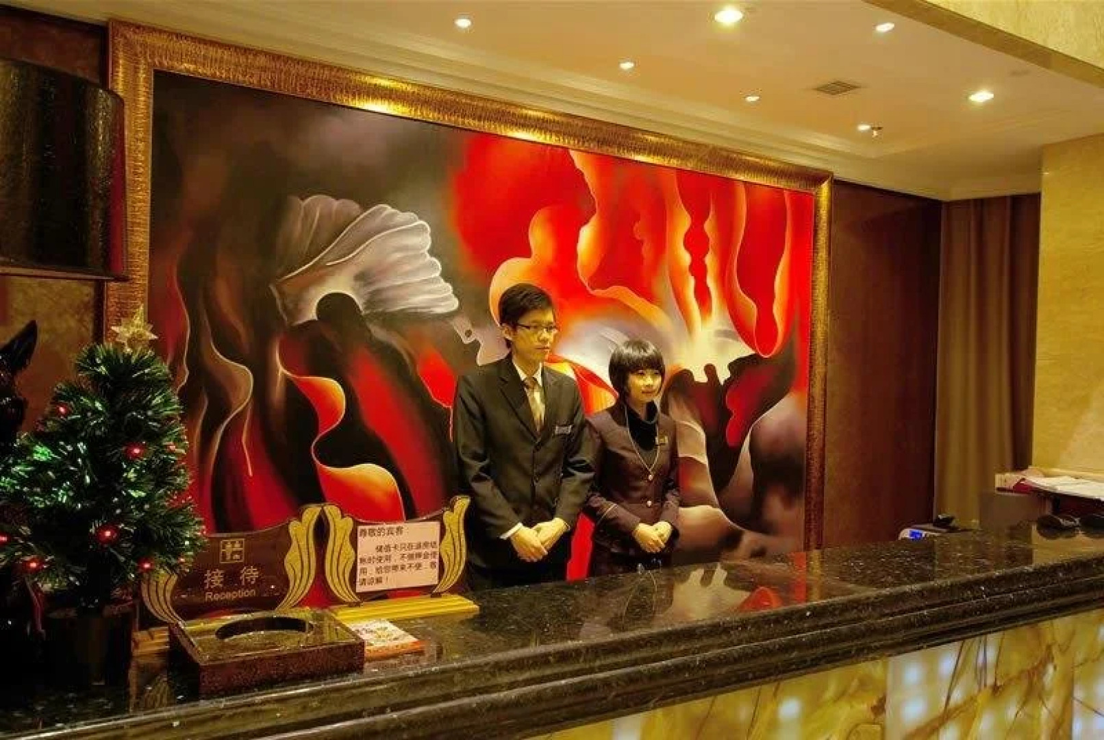 Xiangjiangwan International