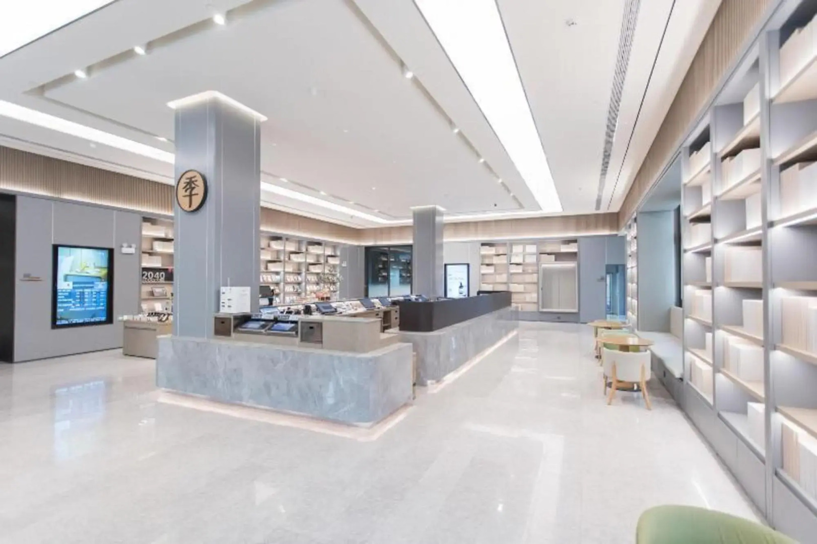 Ji Hotel (Korla Government branch)