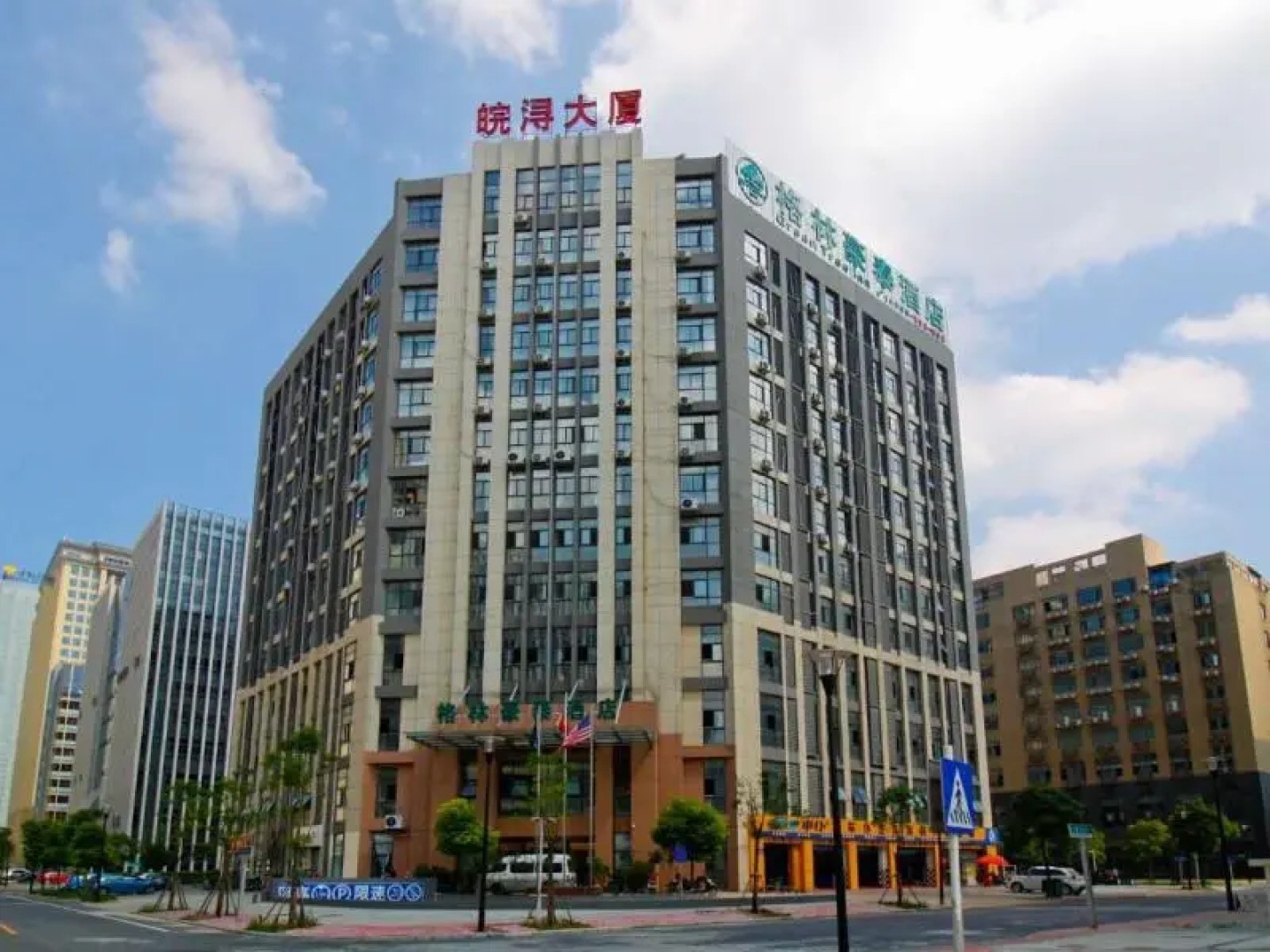 GreenTree Inn Hefei Binhu Exhibition Center Hotel