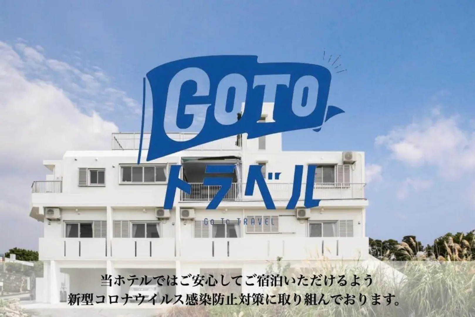 Itoman - House / Vacation STAY 7483