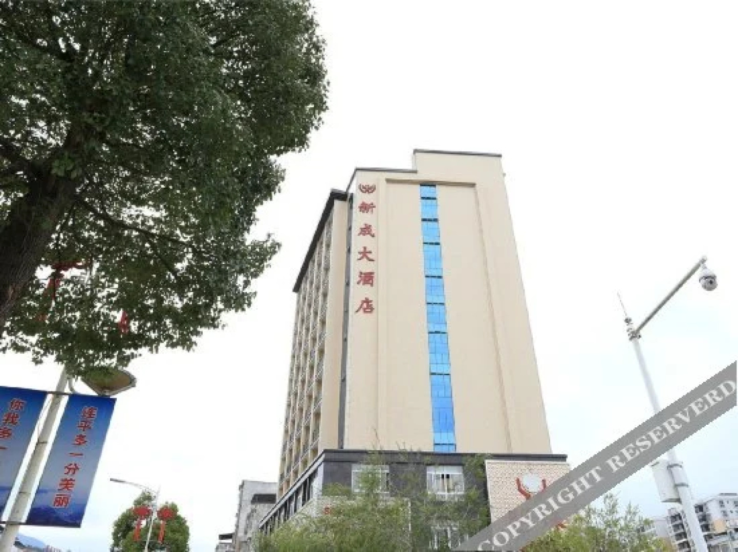 Xin Cheng Hotel