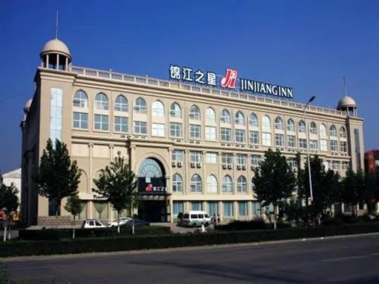 Jinjiang Inn Hebi Xinghe Street Yulong Shopping Square