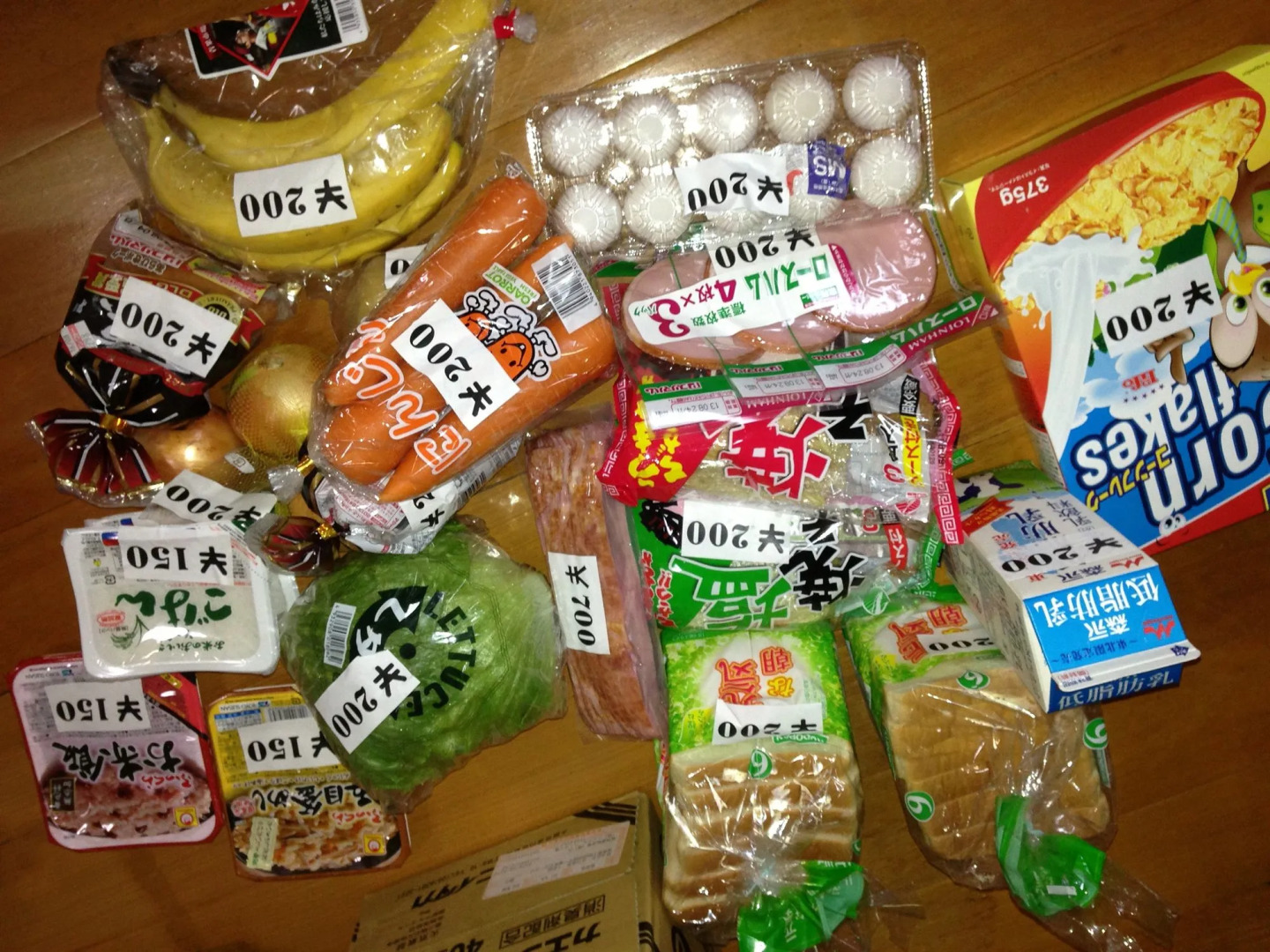 Towadako Backpackers