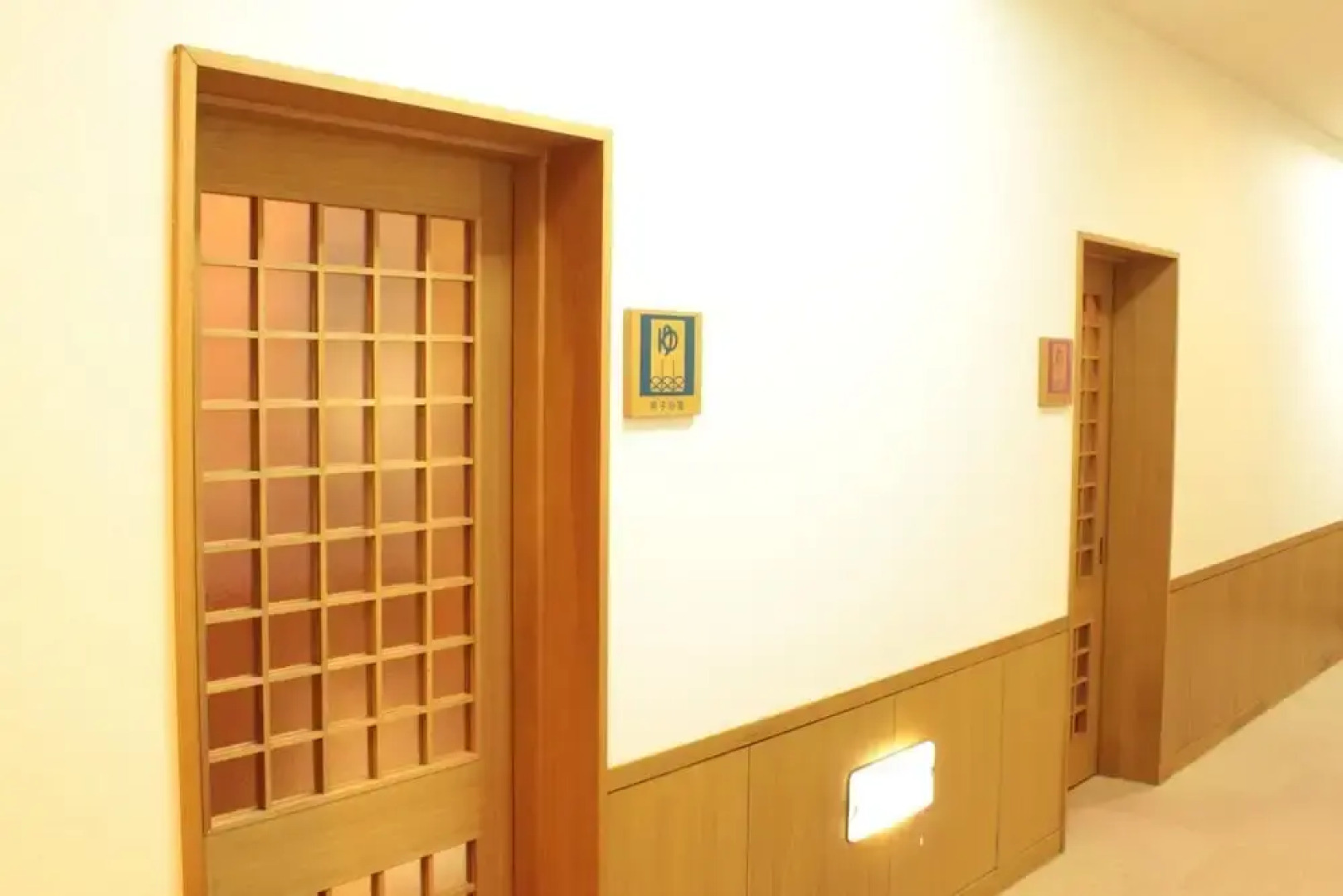 Resort Project Myoko Kogen