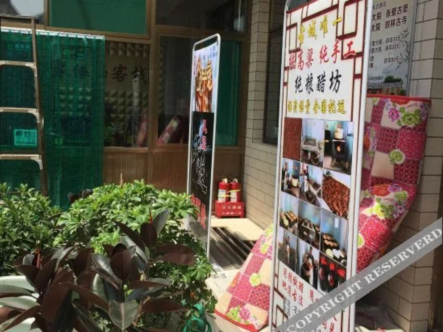 Pingyao Juyuanju Inn