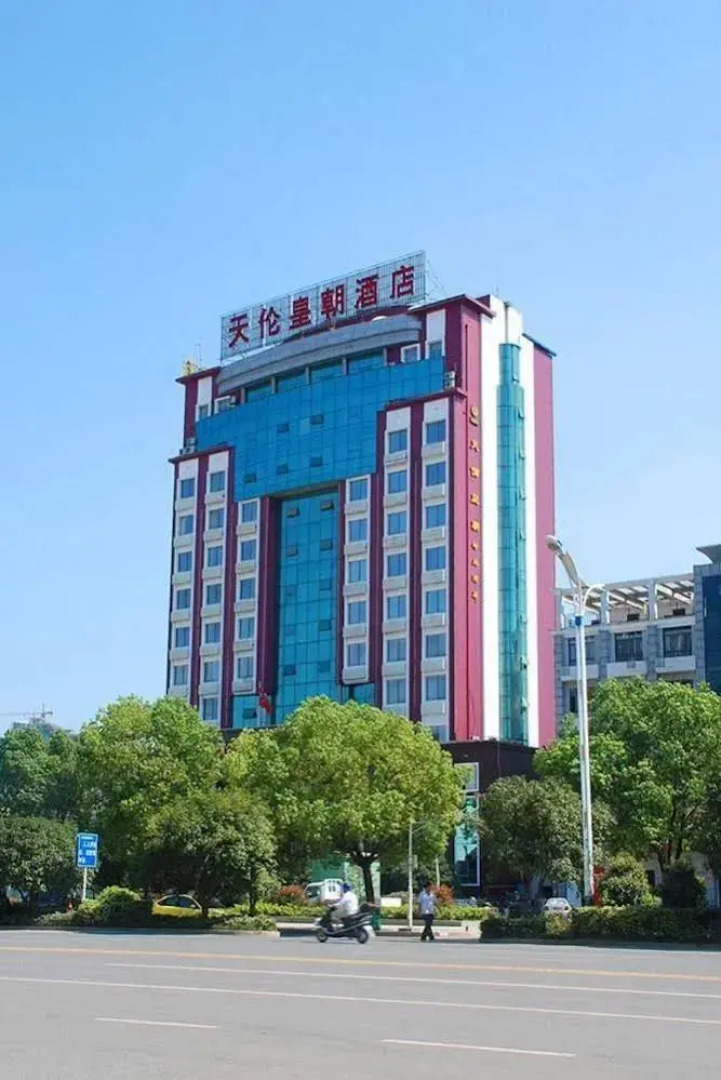 Tianlun Huangchao Fashion Hotel