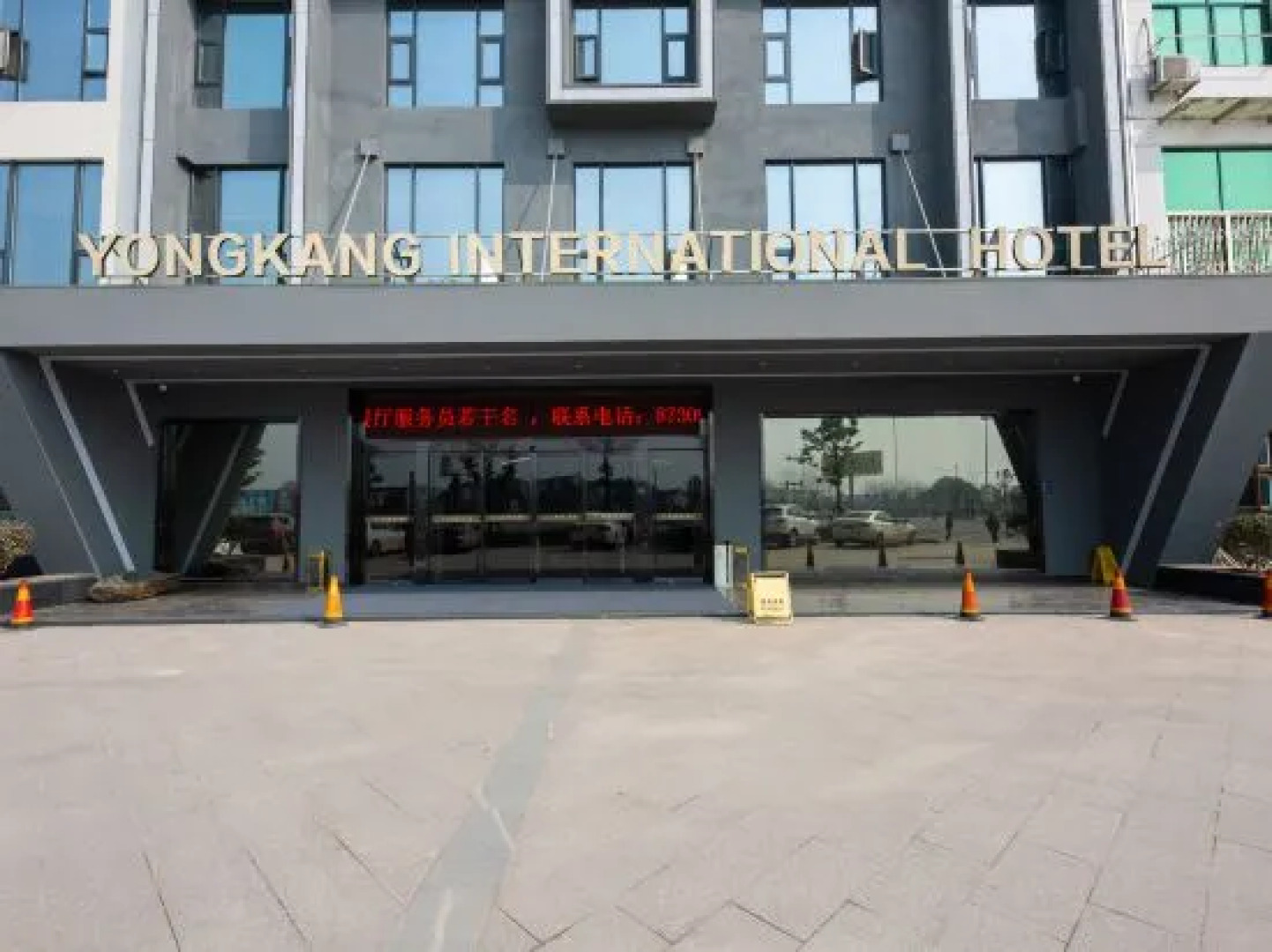 Yongkang International Hotel