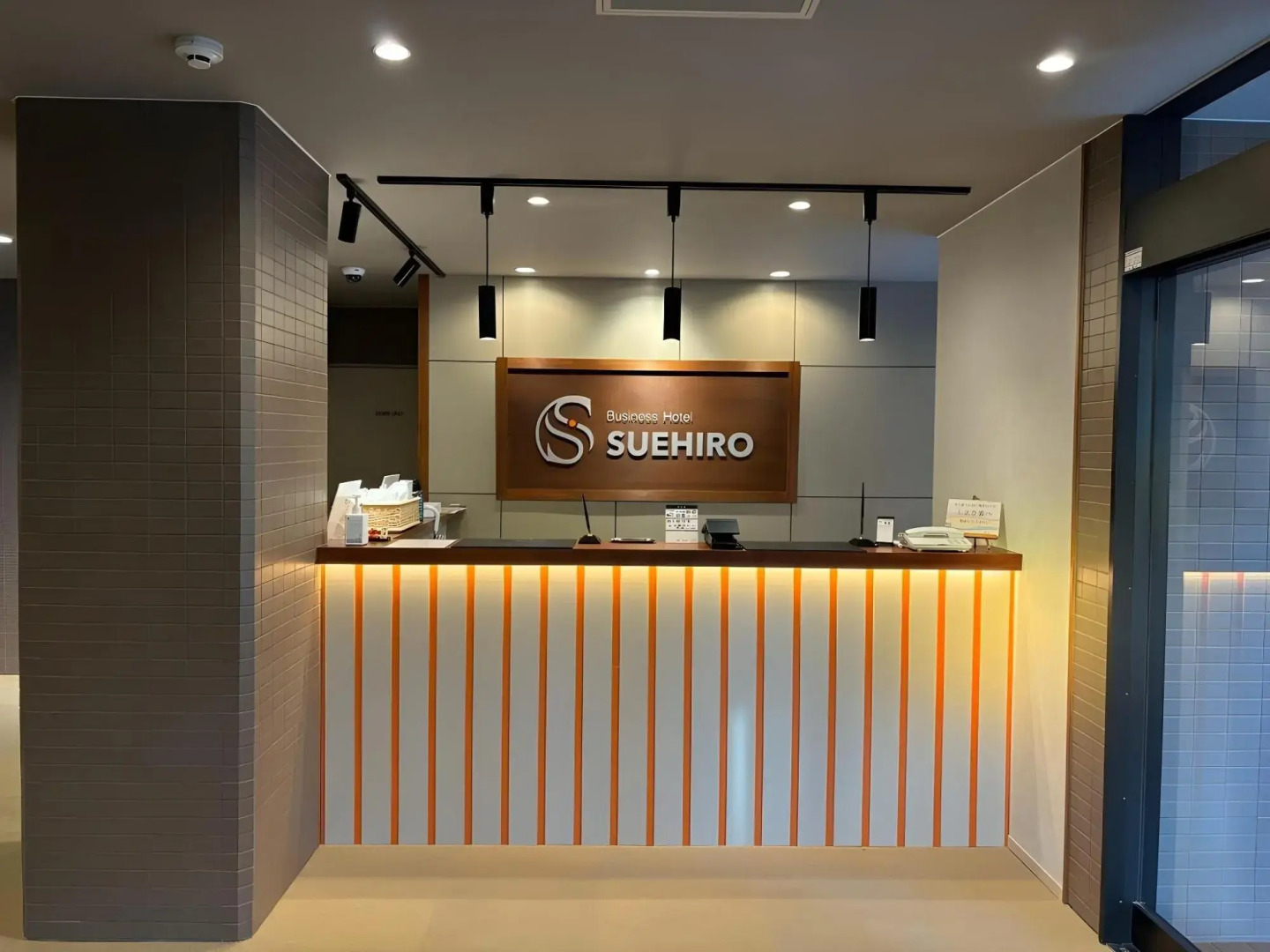 Business Hotel Suehiro (kagoshima)