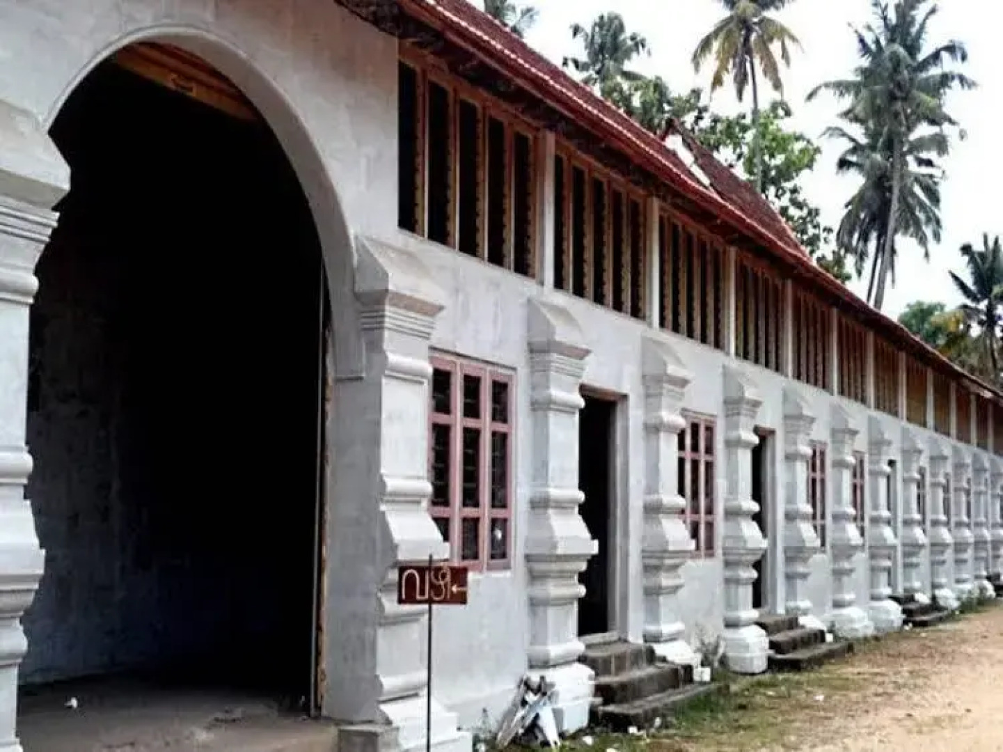 Marari Febins Homestay