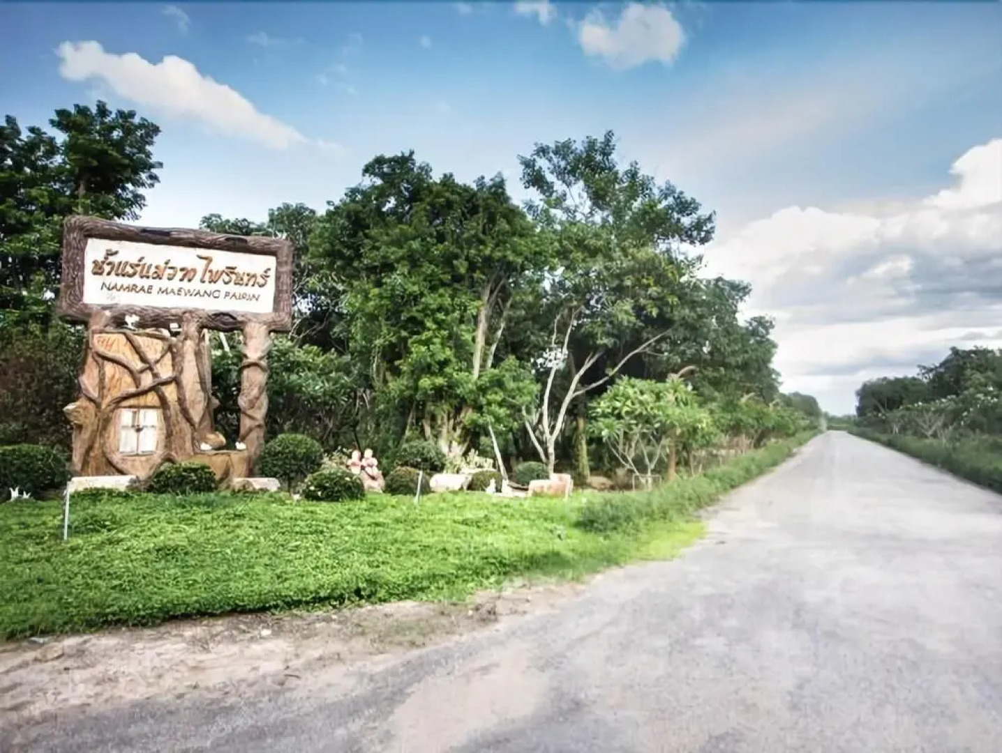 Namrae Maewang Pairin Resort