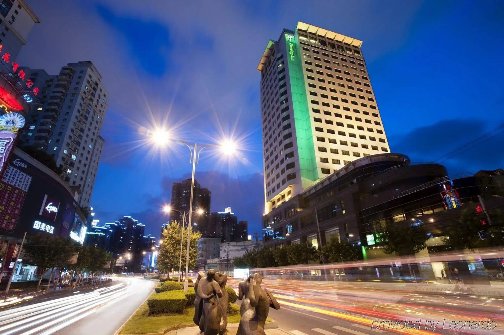 Holiday Inn Vista Shanghai by IHG