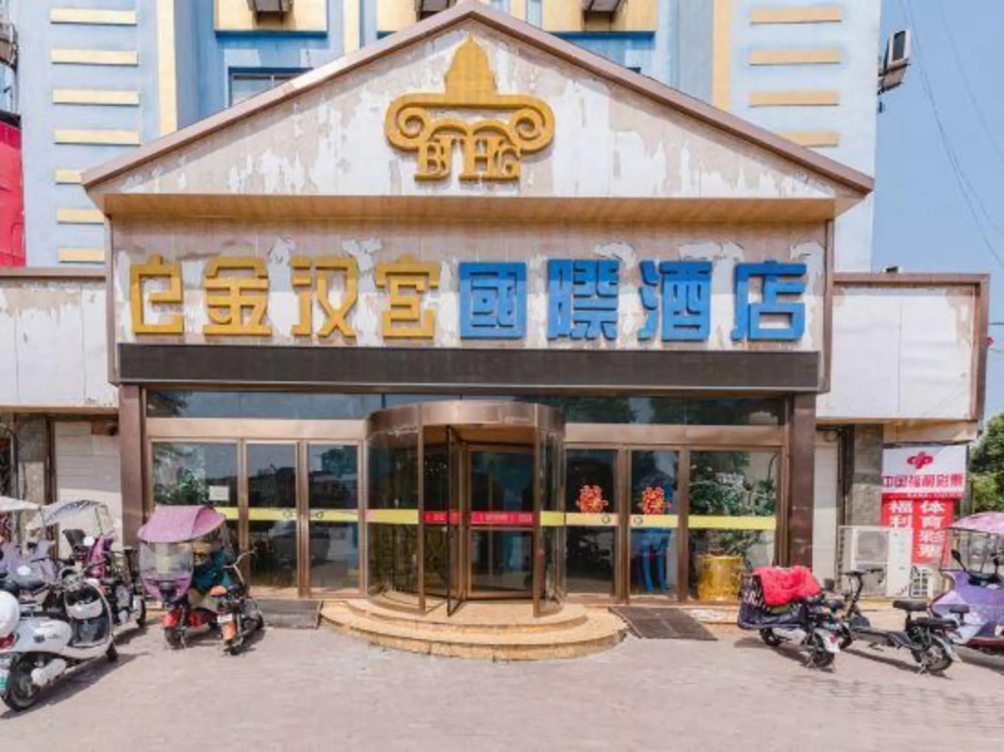 Buckingham Palace International Hotel