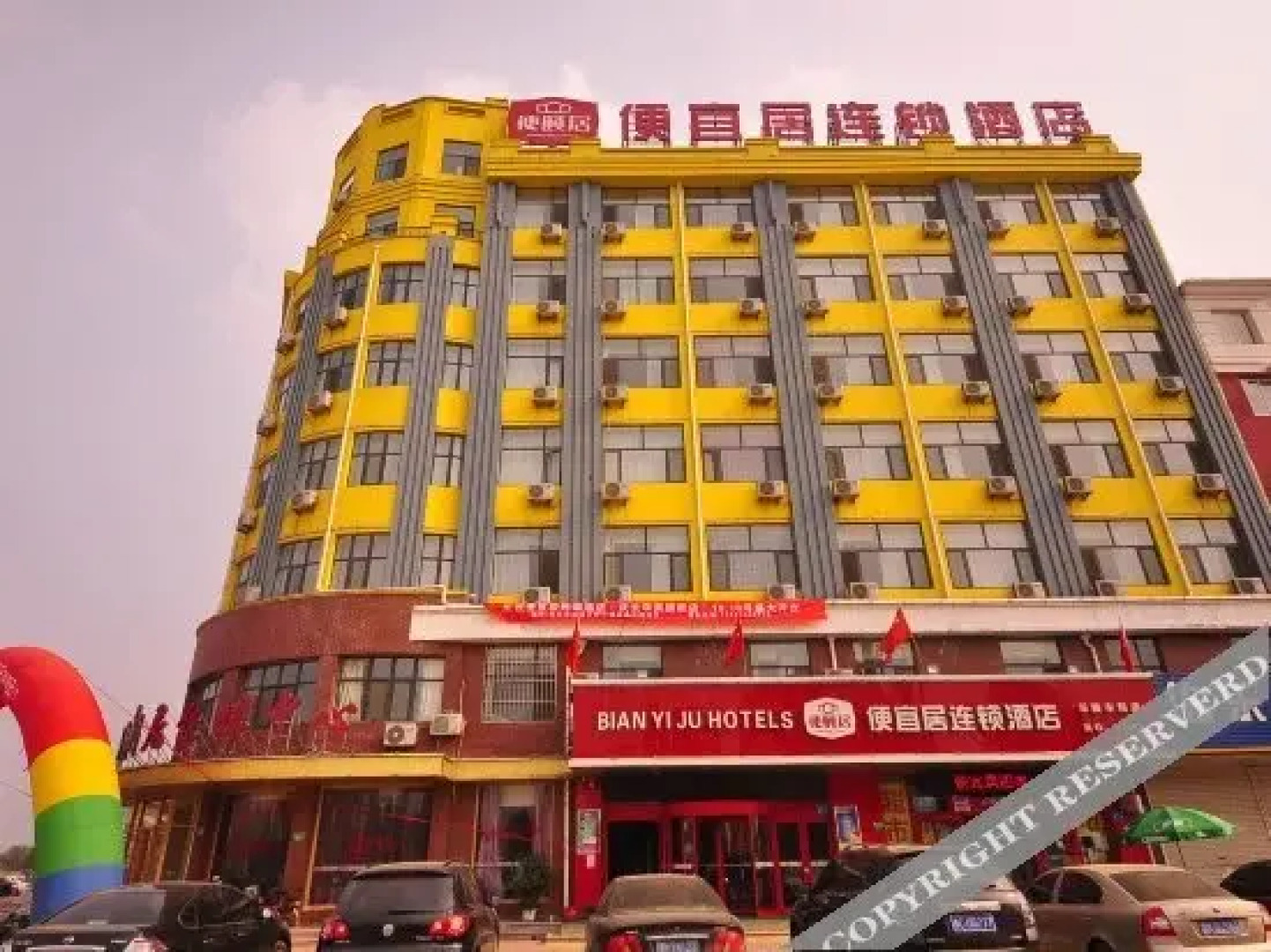 Bian Yi Ju Chain Hotel (Leling Station)