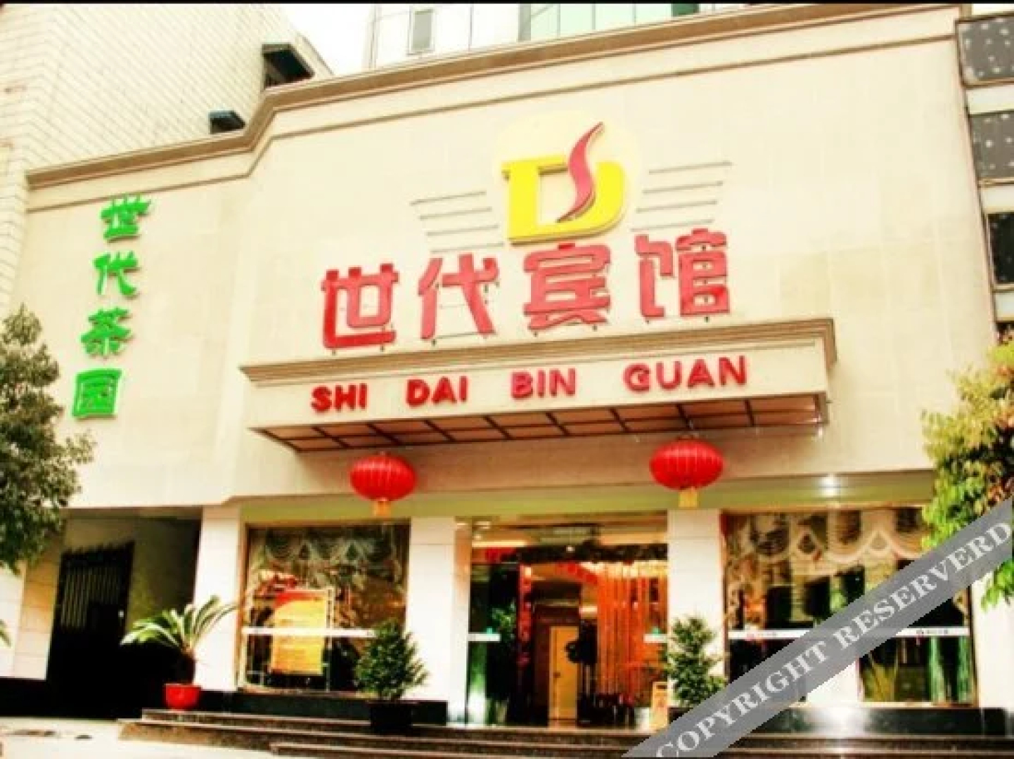 Shidai Hotel
