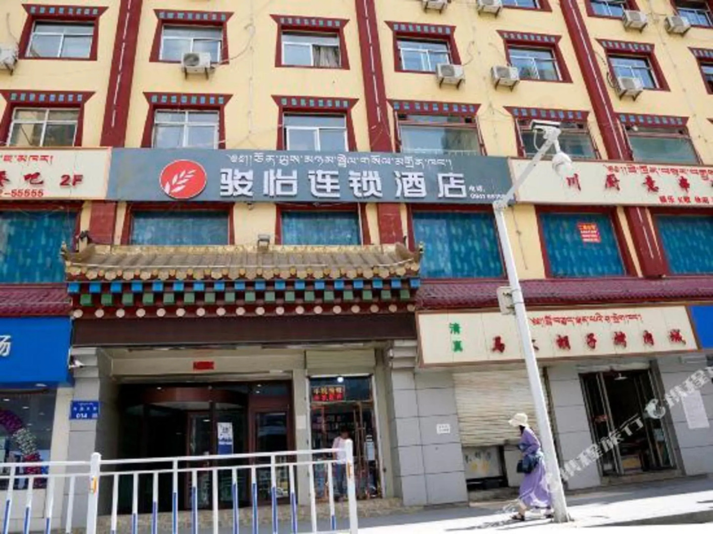 Junyi Hotel(Century Hualian store of Wenzhou Commercial Street)