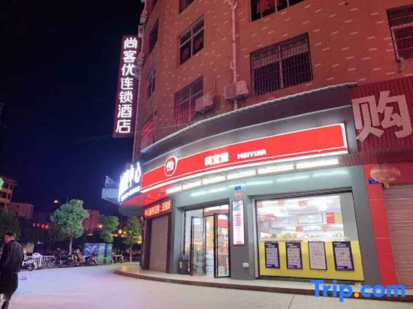 Thank Inn Hotel Jiangxi Ganzhou Yudu County Railway Station Branch